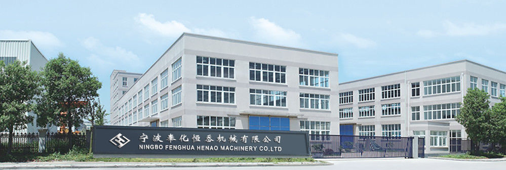 China NINGBO FENGHUA HENAO MACHINERY CO.,LTD 